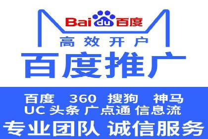 SEM外包助力企业业绩增长案例