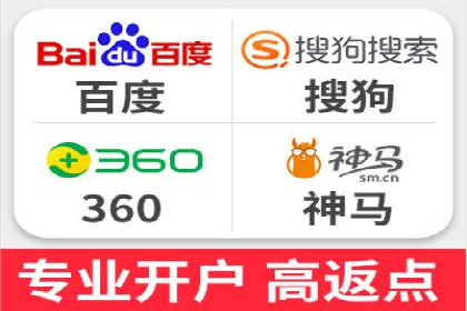 百度竞价账户托管策略：如何制定并执行？看这里！